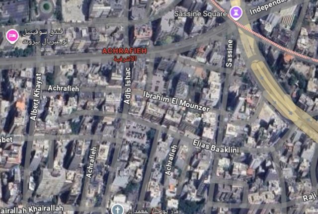 Land for sale in Rmeil, Beirut